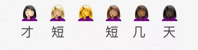 12 款地表超强、全肤质防晒清单来了！便宜的只要 60 块