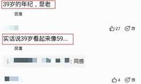 南台控股：学霸美女惨遭嫩模挤兑、怒甩豪门被嘲“弃妇”