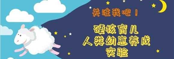 明星姜潮儿子11个月就上课？过度“鸡娃”不如顺势“推娃”