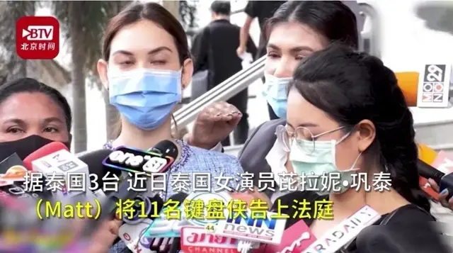 泰国女星插足闺蜜婚姻，网友打抱不平遭起诉需赔偿21万元！