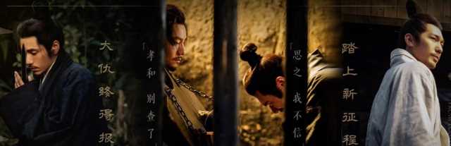 单集最高收视率1.32%，《风起陇西》这4位配角，演技不比陈坤差