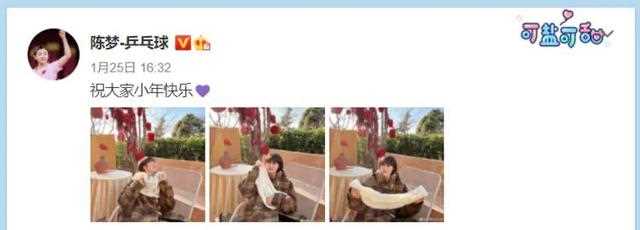 刚找闺蜜学完化妆，陈梦就以甜美可爱妆+韩范装扮亮相，惊艳众人