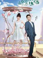 刘恺威“霸道总裁爱上我”之后的现实生活，他低头叹息：好累啊