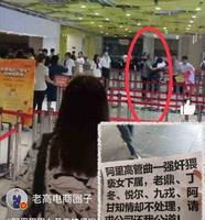 阿里巴巴,不要妄想大而不能倒!所谓最高层不知情完全是推脱责任 阿里巴巴,不要妄想大而不能倒!所谓最高层不知情完全是推脱责任
