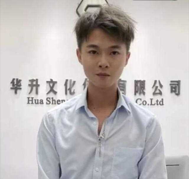 许华升，外来务工人员捧红的网红，致富后不忘回报社会