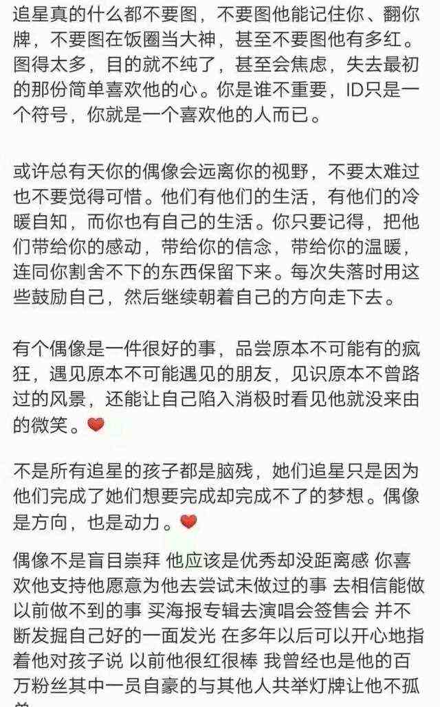 「TFBOYS」「分享」190102 送给每位喜欢TFBOYS的你们，希望2019依然爱啵如旧