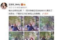 胡一天乔欣胸口吻花絮超甜!李现说PDD比他帅;Uzi入驻RNG名人堂 胡一天乔欣胸口吻花絮超甜!李现说PDD比他帅;Uzi入驻RNG名人堂