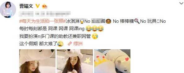 36岁单身辣妈曹曦文：被陈思诚抛弃，嫁富豪闪离，今带娃过成这样