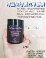 敲惊艳面膜！修护褪红击败痘痘！脸蛋贼水嫩