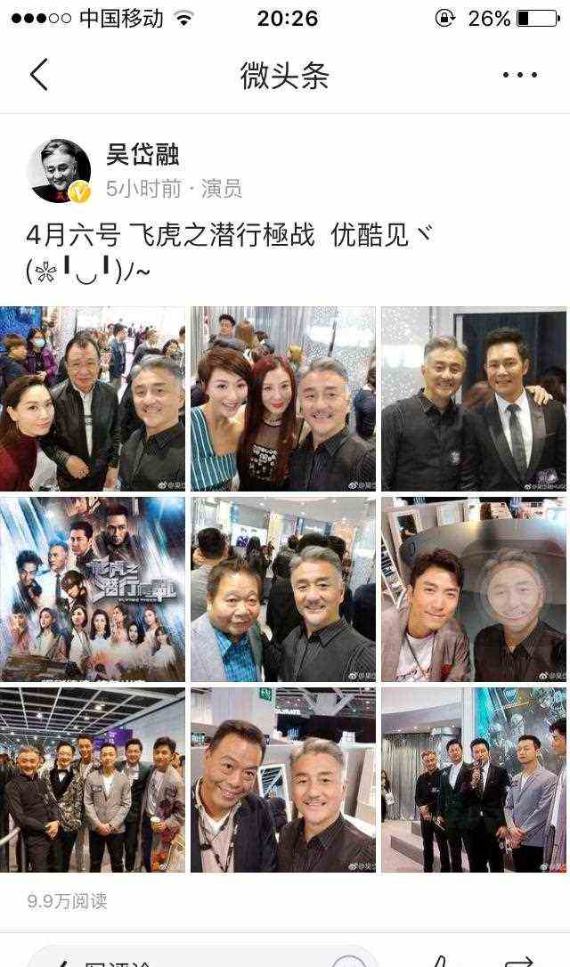 今年tvb新剧，我期待这部《飞虎极战》黄宗泽苗侨伟吴岱融
