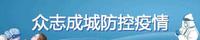 土山湾博物馆“疫”线故事丨向阳而生，温暖前行
