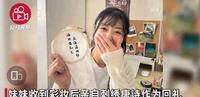 日本萌妹子收到中国彩妆后，绣唐诗表示感谢，果然文化输出了