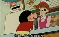 90年的《蜡笔小新》——没有人比我更懂日本美女