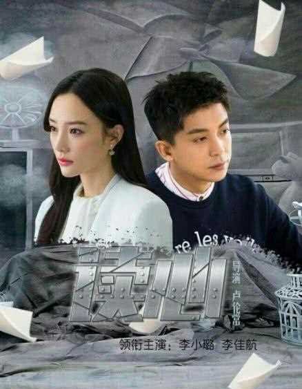 李小璐复出，负面新闻缠绕下，能否从新出发