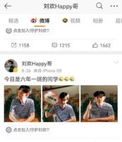40岁演员刘欢梳一头干净利落的学生头，身穿蓝条纹T恤，太冻龄了