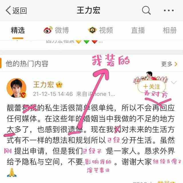 受伤女人李靓蕾，网友：读书再多也是个女人，女人总是幻想爱情