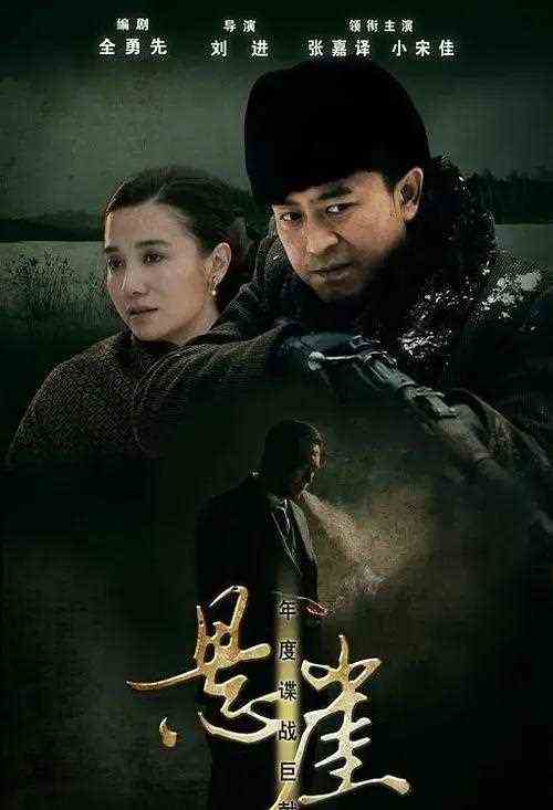 《悬崖》与《潜伏》对决，谁坐“谍战片”头把交椅？