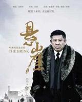 《悬崖》与《潜伏》对决，谁坐“谍战片”头把交椅？