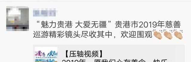 世界冠军赵剑华和丘乐，篮坛巨人郑海霞，歌手平安、王旭、乌兰图雅等现身贵港
