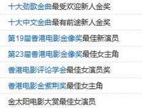 明星私生活有多“丰富”，这些父母不详的“私生子”告诉你