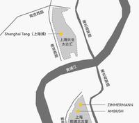 三家高端时尚品牌中国首店：Shanghai Tang、ZIMMERMANN、AMBUSH