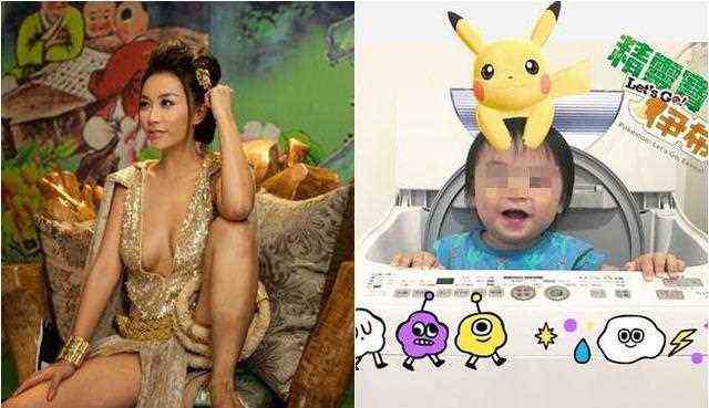 雷凯欣把孩子放洗衣机？被批真是胸大无脑！