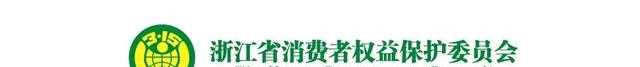 祛斑仪真的不祛斑？临海“线上跑腿”调解再反转