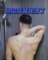 中国公认巨丑国货紧急大曝光！强烈建议硫磺皂不要洗脸