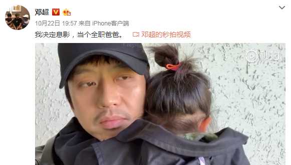 邓超决定为女儿息影？这位TVB演员为自闭症儿子的付出更让人动容