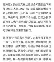 随《声生不息》热播，来了解香港流行音乐发展史之谭张梅陈特别篇