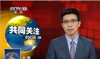 李天一因强奸被捕，其母梦鸽称儿子才是受害者，结果13年被判十年