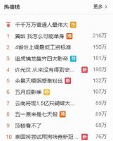 《乘风破浪的姐姐》34岁黄龄公开承认恋情，情史纠葛大盘点