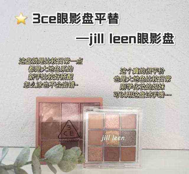 很多人都不知道的大牌平替！便宜10倍让你拥有幸福感