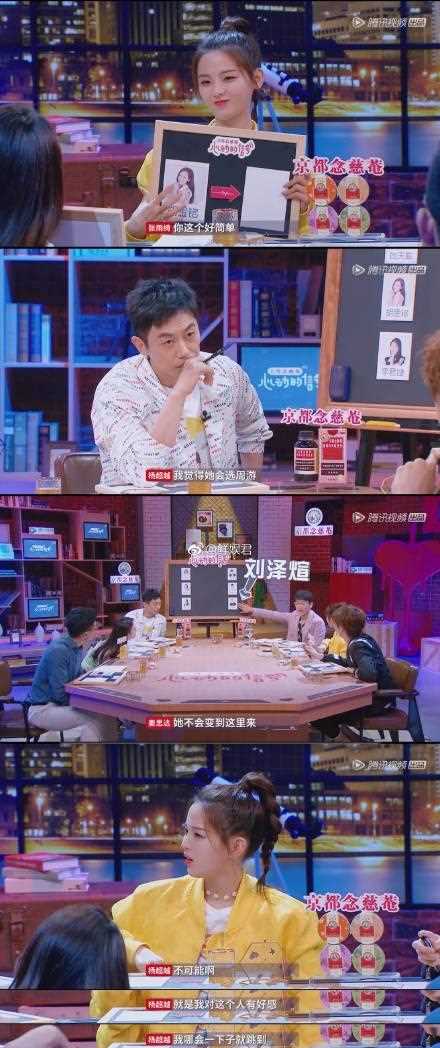 实名安利《心动的信号》，朱亚文被杨超越怼到没脾气……
