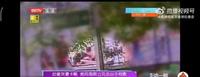 快女4强苏妙玲紧急用“海姆立克法”挽救⼀幼童，登北京新闻报道