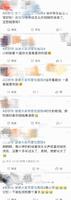 快女4强苏妙玲紧急用“海姆立克法”挽救⼀幼童，登北京新闻报道