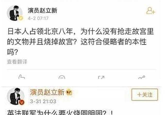赵立新：入瑞典籍，质疑历史遭官媒公开点名，限籍令下今怎么样了
