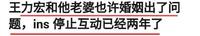 王力宏婚变?不互动、不合体、不修边幅是证据!他到底经历了什么 王力宏婚变?不互动、不合体、不修边幅是证据!他到底经历了什么