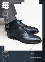 日本皮鞋千千万，原来它才是“大哥大”？︱《每周革靴大赏》