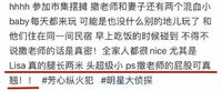 撒贝宁一家四口赶大集!妻子被赞身材好,小撒穿套装被形容屁股翘 撒贝宁一家四口赶大集!妻子被赞身材好,小撒穿套装被形容屁股翘