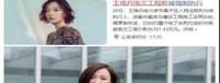 王珞丹：从金鹰女神到小透明，自爆想退圈，今靠演技逆袭人气飙升