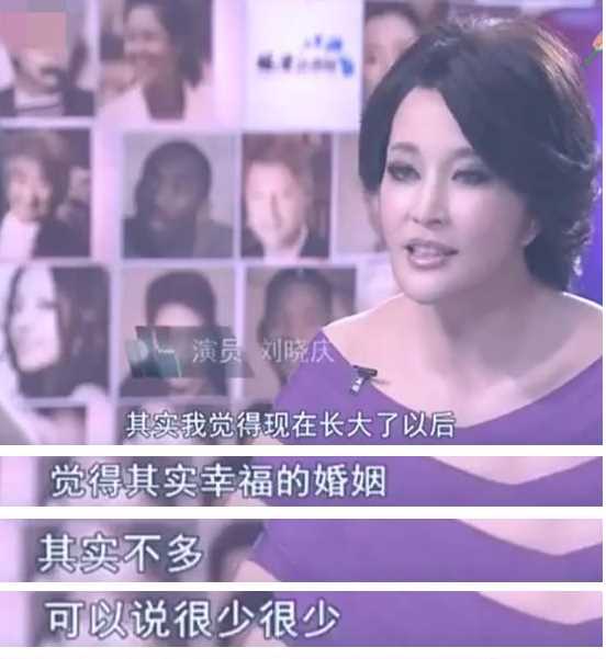 刘晓庆：一个不得不了解的影坛奇女子，执拗的一生和情史令人唏嘘
