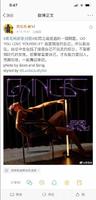 超女周笔畅新专辑清凉上阵，大胆突破，勇敢爱自己