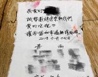 结婚请帖曝光，林志玲忙于筹备婚礼反遭抵制，婚后随老公定居日本
