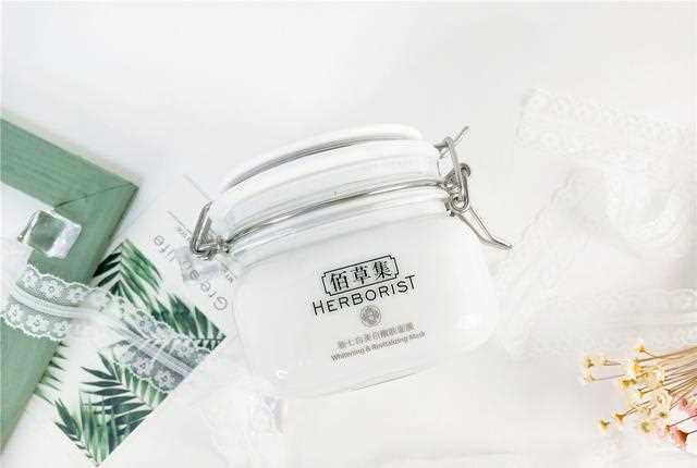 让我3周变白的新七白大白泥使用心得