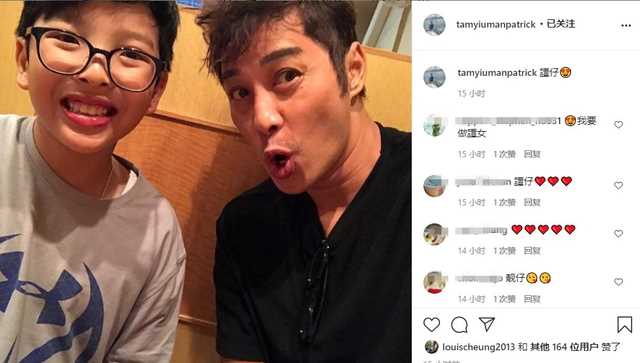 谭耀文罕晒父子合影，14岁儿子太像老爸，学习成绩优异获年级第二