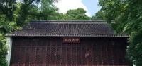 胡彦斌有多土豪？名下18家公司，被湖畔大学录取，进入富豪俱乐部