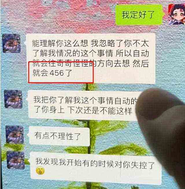 我4 5 6（发骚啦），孟美岐陈令韬恋情劲爆新梗