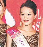 1997年香港小姐佘诗曼第3她第4，后被王晶培养为一代情色片女神