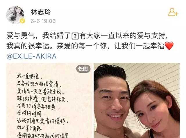 44岁的林志玲，是随便找了个日本大叔嫁了吗？